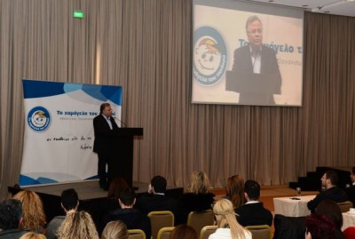 Χαμόγελο του Παιδιού: Παρουσίαση απολογισμού
