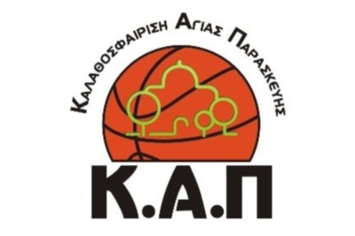 Αγία Παρασκευή: Ο ετήσιος χορός της