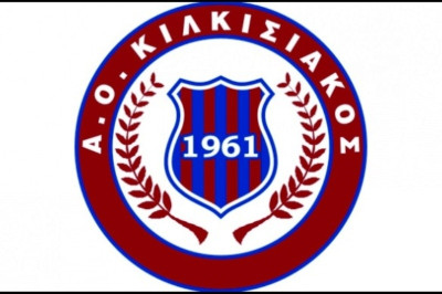 Κιλκισιακός-Αχιλλέας Τριανδρίας 3-0