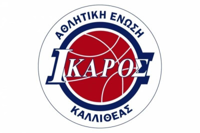 Ίκαρος Καλλιθέας: Επιστρέφει στην Καλλιθέα