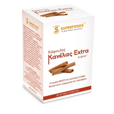 Κάψουλες Κανέλας Extra EUBIAS