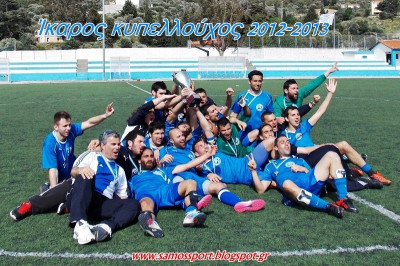 Κύπελλο Σάμου: Το τρόπαιο στον Ίκαρο!