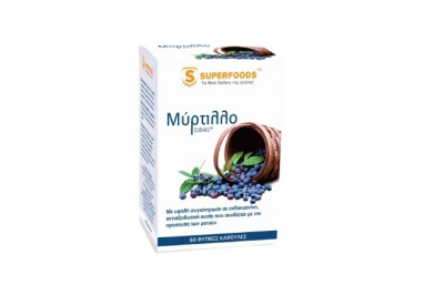 Μύρτιλλο EUBIAS™
