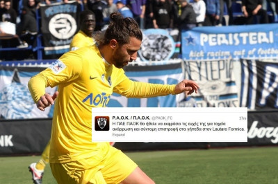 ΠΑΟΚ: Ευχές για ταχεία ανάρρωση στον Φορμίκα