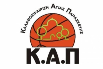 Αγία Παρασκευή: Μοίρασε ευχές
