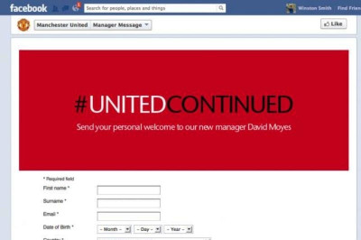 Η γκάφα της Γιουνάιτεντ