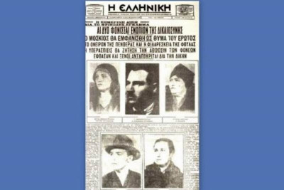Αυτή είναι η Ελληνίδα μάνα που έμεινε στην ιστορία ως η πιο σατανική πεθερά