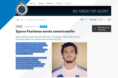 Παναθηναϊκός: Ανακοίνωσε Φουρλάνο η Μπριζ