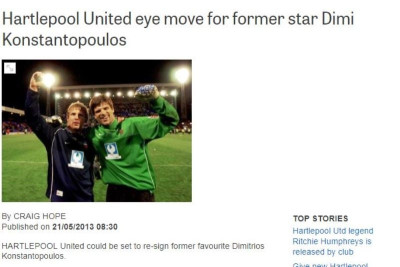 ΑΕΚ: Χάρτπουλ καλεί Κωνσταντόπουλο