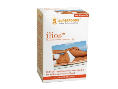 ilios από τα Superfoods
