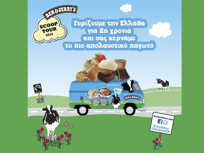 Scoop Tour 2013 από τα Ben & Jerry’s!