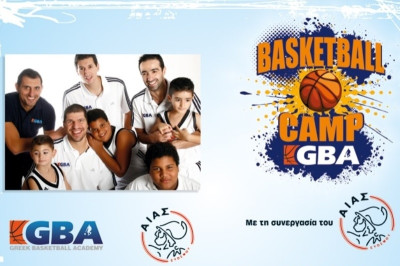 Αίας Ευόσμου: Νέα συνεργασία με GBA