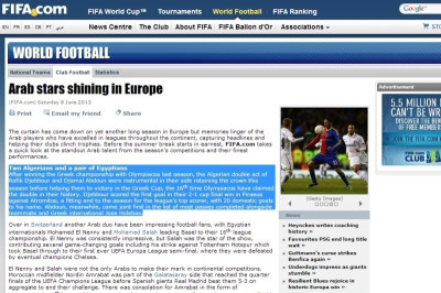 Ολυμπιακός: «Αστέρια της Αραβίας» οι Τζεμπούρ και Αμπντούν