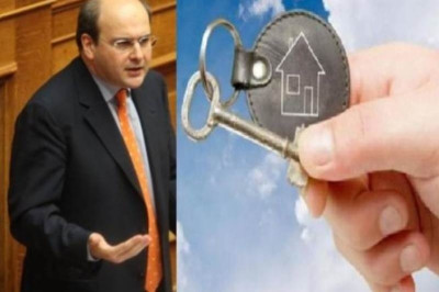 Όχι της κυβέρνησης στην παράταση αναστολής των πλειστηριασμών