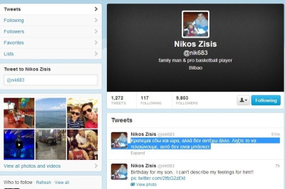 Ζήσης: «Αυτό δεν είναι μπάσκετ...»