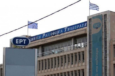 ΕΡΤ: Στο πλευρό των υπαλλήλων και οι Σέρβοι αθλητικογράφοι