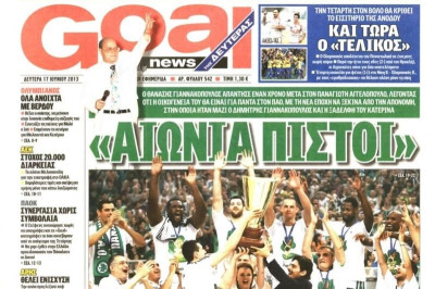 Τα πρωτοσέλιδα του αθλητικού και πολιτικού Τύπου της Δευτέρας (17/6)