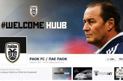 ΠΑΟΚ: Το καλωσόρισμα στον Στέφενς