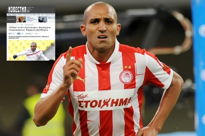 Ολυμπιακός: «Στην Ρούμπιν ο Τζεμπούρ»