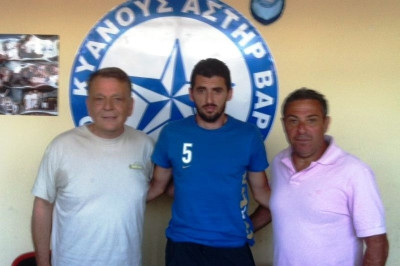 Αστέρας Βάρης: Ανακοίνωσε Σπύρο Μίχο!
