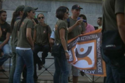 Διαμαρτυρία εργαζομένων της ΠΟΕ-ΟΤΑ έξω από το υπ. Εσωτερικών