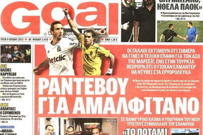 Τα πρωτοσέλιδα του αθλητικού και πολιτικού Τύπου την Τρίτη (09/07)