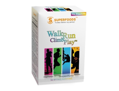 Walk Run Climb Play™: Το νέο Superfood για όσους αγαπούν τον αθλητισμό!