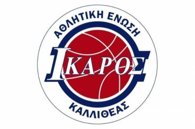 Ίκαρος Καλλιθέας: «Προσηλωμένοι στη συνέχιση του έργου μας»