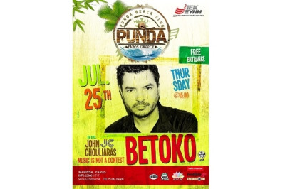 H Πάρος υποδέχεται τον μοναδικό Betoko