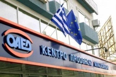 ΟΑΕΔ: Απεργία ενάντια στην κινητικότητα στις 5 και 6 Αυγούστου