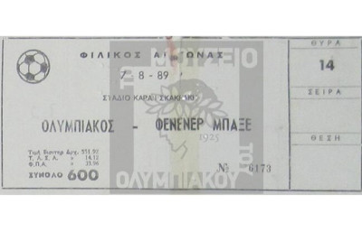 Ολυμπιακός: Το 3-2 επί της «Φενέρ»