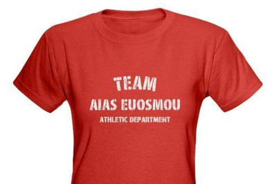 Αίας Ευόσμου: Ευχαριστεί Παπαθανασίου