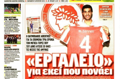 Τα πρωτοσέλιδα του αθλητικού και πολιτικού Τύπου της Παρασκευής (9/8)