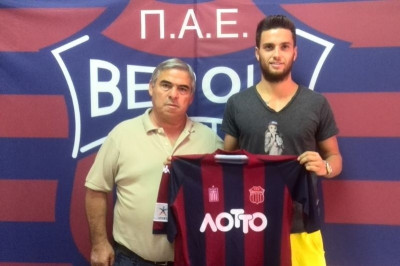 Βέροια: Πήρε και Σιόντη