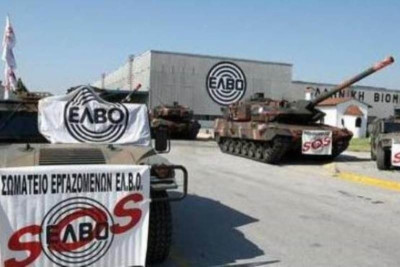 Σε επίσχεση εργασίας τη Δευτέρα 360 εργαζόμενοι στην ΕΛΒΟ