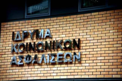 Αποφυλακίζονται οι κατηγορούμενοι για την απάτη στο ΙΚΑ Καλλιθέας