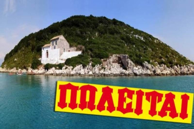 Οι δανειστές μας έπαθαν αμόκ και ζητούν τον ουρανό με τα… άστρα!