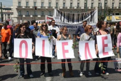 Συνέντευξη Τύπου ΟΙΕΛΕ για το νέο Λύκειο τη Δευτέρα