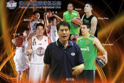 Η επίσημη αφίσα για το Φοσάν – Παναθηναϊκός (photo)