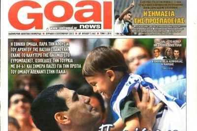 Τα πρωτοσέλιδα του αθλητικού και πολιτικού Τύπου της Κυριακής (8/9)