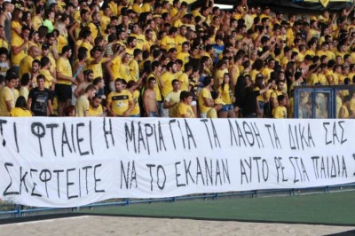 ΑΠΟΕΛ: Υπόκλιση Χιώτη στους οπαδούς της ΑΕΛ