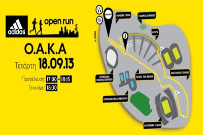 7ο adidas Open Run Τετάρτη, 18.09 στις 18:30 OAKA