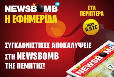 Στέλεχος του ΠΑΣΟΚ πίσω από στημένη αυτοκτονία - δολοφονία