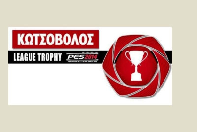 Το Κύπελλο Ελλάδος PES 2014 έρχεται ξανά στον Κωτσόβολο!