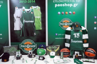 Τo PAO SHOP σας περιμένει... (photos)