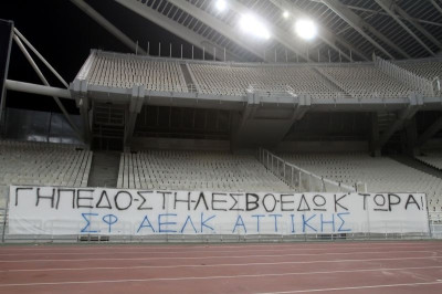 Καλλονή: Επιστρέφει στο ΟΑΚΑ