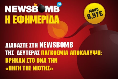 Παγκόσμια αποκάλυψη: Βρέθηκε στο DNA η «πηγή» της νιότης...