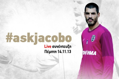 ΠΑΟΚ: Ανακρίνεται… ο Χακόμπο