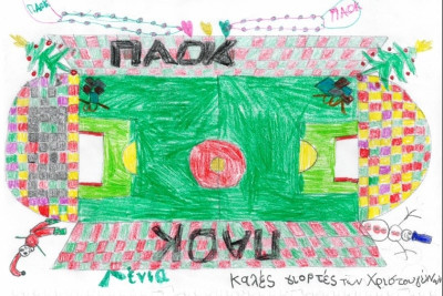 Ζωγραφίστε για ΠΑΟΚ και Χριστούγεννα