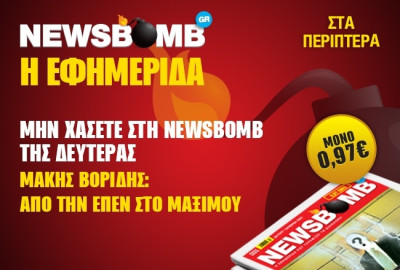 Μάκης Βορίδης: Από την ΕΠΕΝ στο Μαξίμου!
